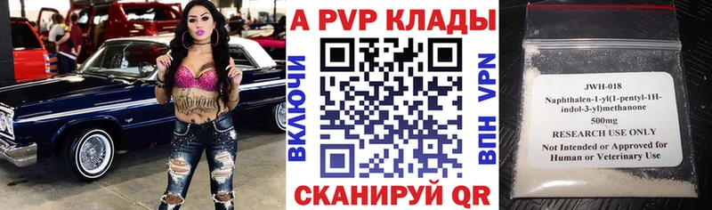 кракен как войти  закладка  Малая Вишера  Alpha PVP кристаллы 