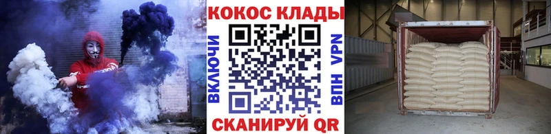 Кокаин Columbia  Малая Вишера 