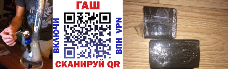 Гашиш AMNESIA HAZE  закладки  Малая Вишера 