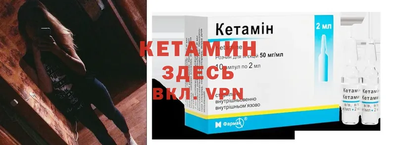 КЕТАМИН VHQ  omg как войти  Малая Вишера  где купить наркоту 