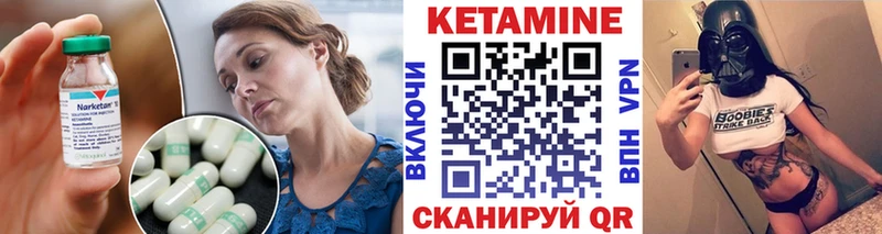 маркетплейс Telegram  Малая Вишера  Кетамин ketamine  omg tor 