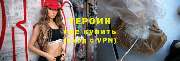 ECSTASY Навашино