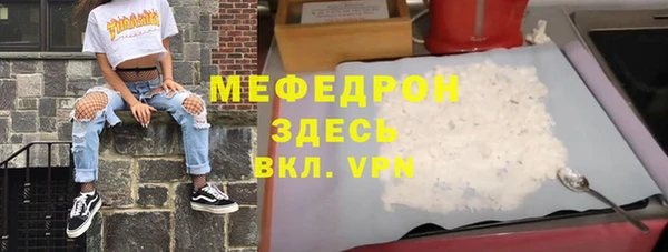 амфетамин Нефтегорск