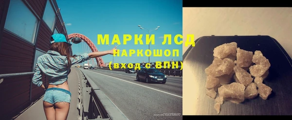 экстази Новозыбков