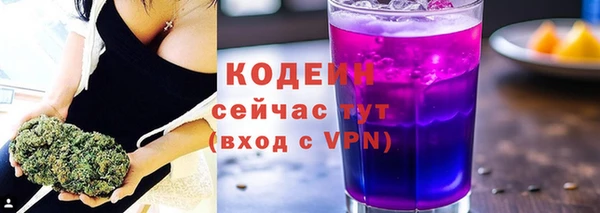 амфетамин Нефтегорск