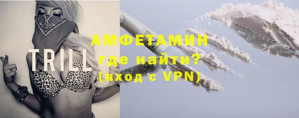 марки lsd Саяногорск