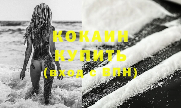 амфетамин Нефтегорск