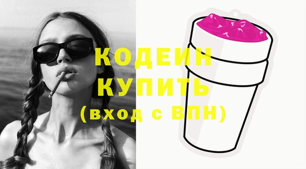 твердый Нефтекумск