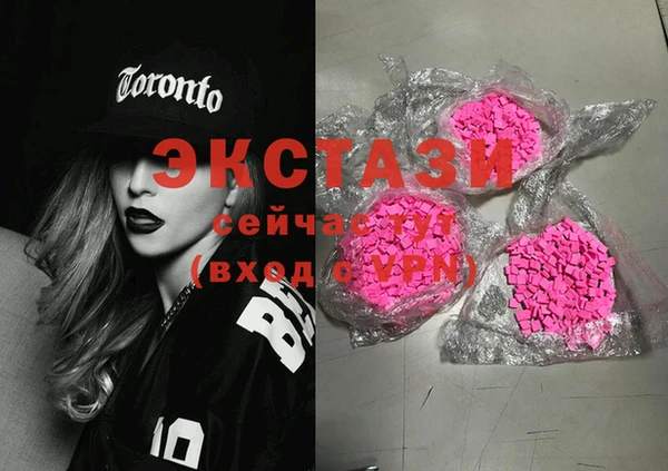 ECSTASY Навашино
