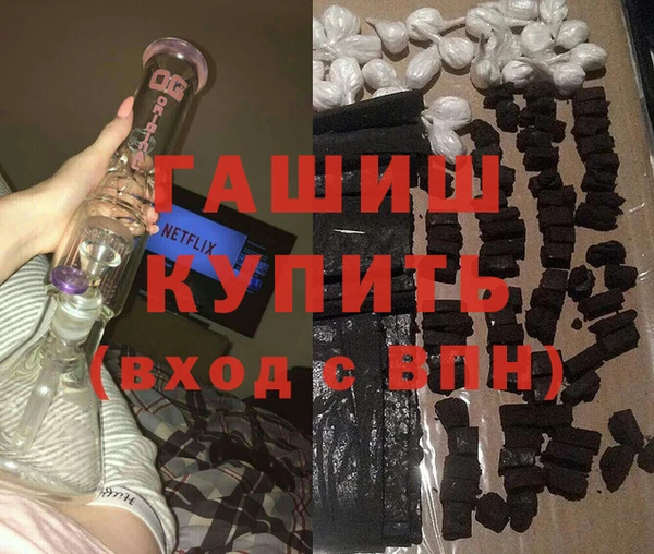 экстази Новозыбков