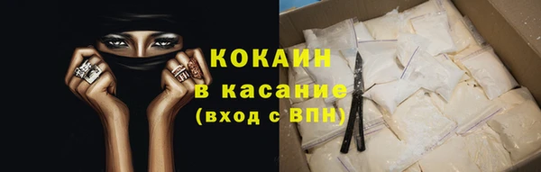 винт Надым