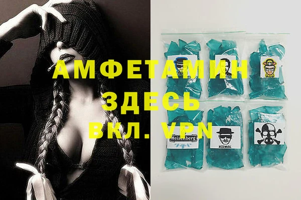 амфетамин Нефтегорск