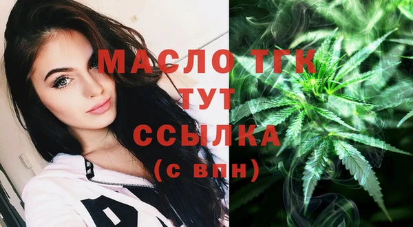 гашишное масло Наволоки