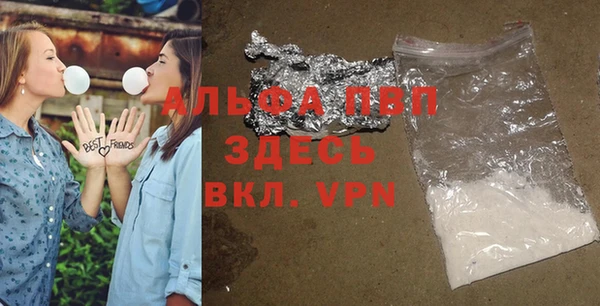 гашишное масло Наволоки