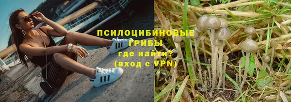 амфетамин Нефтегорск