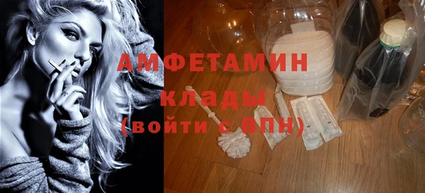 ECSTASY Навашино