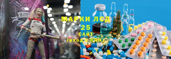 амфетамин Нефтегорск