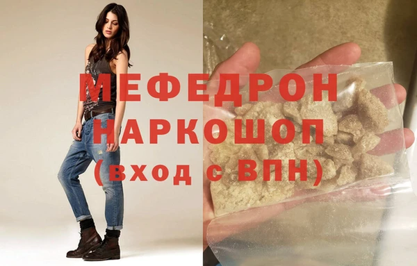 амфетамин Нефтегорск