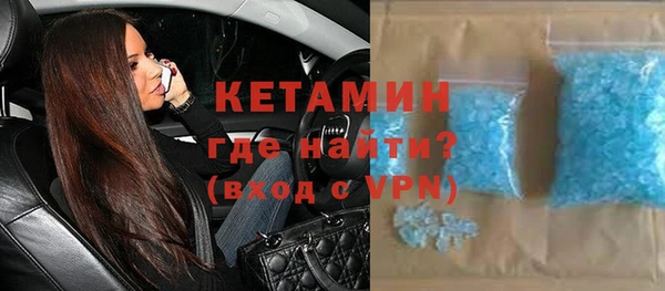 амфетамин Нефтегорск