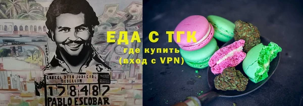 мефедрон Новокубанск