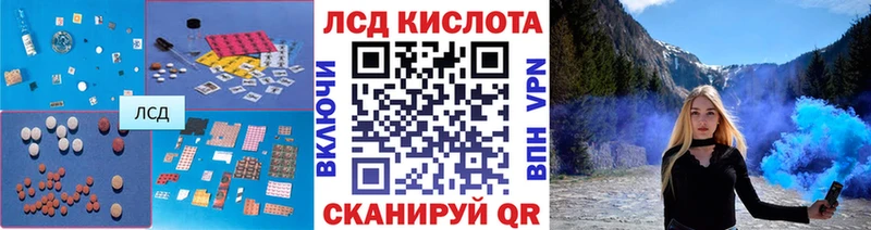 где можно купить   Малая Вишера  Лсд 25 экстази кислота 