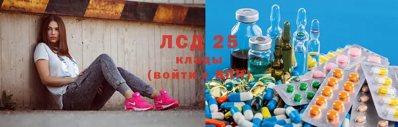 ОМГ ОМГ вход  Малая Вишера  LSD-25 экстази ecstasy 