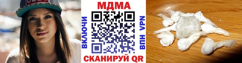 MDMA Molly  даркнет какой сайт  мега ONION  Малая Вишера  купить наркотик 