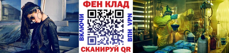 МЕТАМФЕТАМИН Methamphetamine  Малая Вишера 